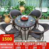 紫叶（ziye） 户外桌椅 藤椅组合 阳台桌椅三件套 休闲庭院小茶几室外藤编餐桌 4【标准藤椅】+1【D80圆桌】