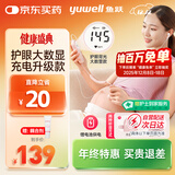 鱼跃（Yuwell）胎心监测仪孕妇家用胎心仪医用多普勒监护仪YTX203+超声耦合剂