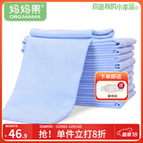 妈妈果婴儿尿布纯棉可水洗新生儿尿片介子布柔软透气全棉布料宝宝尿戒子 蓝色- 10条装 46*50cm大尺寸