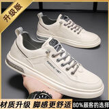 FKF鞋子男鞋秋冬季休闲鞋潮流板鞋男冰丝帆布鞋防滑运动鞋透气小白鞋 RF-1987米色【升级版】 41