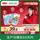 三元【新鲜日期】小方白低脂高钙牛奶整箱200ml*24盒 健身伴侣