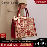 CALWAN KEODH包包女包手提斜挎新娘婚包大容量妈妈包高级感生日元旦礼物送女友 【红色】轻奢时尚百搭通勤单肩实用走心女生闺蜜