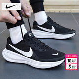耐克（NIKE）男鞋跑步鞋 25冬季新款运动鞋耐磨登山休闲鞋子男网面透气慢跑鞋 【软弹减震】革命者8-经典黑白/晒图退10 41 （内长260mm）