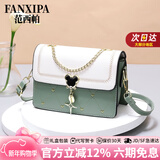 范西帕轻奢侈包包女包单肩包女士手提斜挎包元旦新年生日礼物送女友老婆 绿拼白-礼盒装-就近发/当次日达 2026年新款高端时尚品牌女生包节日纪念日礼物