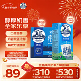 德运（Devondale）全脂纯牛奶200ml*24盒/箱装 澳洲原装进口高钙 早餐奶