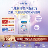 美赞臣 亲舒 婴儿乳蛋白部分水解配方奶粉 1段 850g 0-12月 低适乳糖