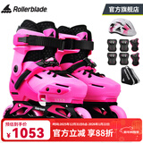 Rollerblade轮滑鞋儿童溜冰鞋3-6-12岁可调平花式休闲两用男女孩初学者全套装 粉红儿童套装 M （33-36）码