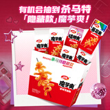 卫龙魔芋爽麻酱味300g盒装(杀马特版）