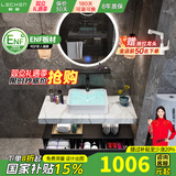 勒臣实木北欧浴室柜组合酒店风小户型大理石台上盆卫生间洗漱台洗脸盆 主柜+LED智能圆镜80cm