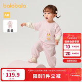 巴拉巴拉童装宝宝长袖套装婴儿衣服男童女童两件套2025春装萌208125104202