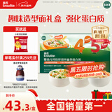 英氏婴幼儿45阶面条礼盒450g 蝴蝶造型面儿童宝宝辅食早餐 采销真验厂