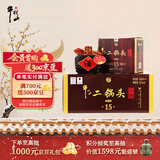 牛栏山二锅头 精品陈酿15 清香型 白酒 52度 500ml*4瓶 整箱装