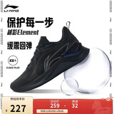 李宁越影 ELEMENT丨跑步鞋男网面透气秋冬季减震轻盈运动鞋ARHT047