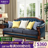 格澜帝尔（growdear）沙发美式古典真皮沙发牛皮沙发组合实木真皮沙发欧式新古典奢华 蓝色皮布三人位（可换皮布颜色）