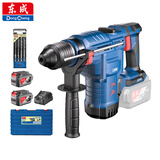 东成电锤20V无刷充电式两用电镐混凝土多功能两电一充DCZC02-28H2K*