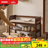 家逸实木换鞋凳入户门口鞋柜家用老人带扶手穿鞋凳多层鞋架软包长凳子