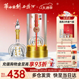 西凤华山论剑30年45度陈酿凤香型经典名酒婚礼送礼白酒 45度 500mL 1瓶