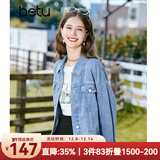 百图betu女装秋季新款短外套简约宽松ins潮百搭牛仔外套女2308T50 牛仔色 XS