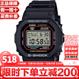 卡西欧（CASIO）G-SHOCK系列经典小方块街头时尚运动防水防震方形手表男送礼推荐 初代原点小方块DW-5600RL-1