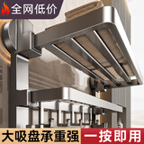 百悍吸盘毛巾架卫生间置物架免打孔浴室挂件厕所卫浴浴巾架收纳挂架