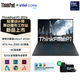ThinkPad P1 Gen8 2026款X1隐士升级版T1g 联想轻薄设计师本16英寸移动图形工作站创作笔记本电脑 Ultra7-255H RTXPro2000 4K 32G内存1TB固态硬盘 标