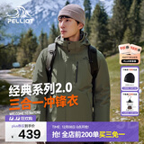 伯希和（Pelliot）【山野经典2.0】冲锋衣三合一秋冬男女保暖外套11340105榄绿S
