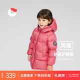保姆鹅  【风墙】儿童羽绒服宝宝中长款护脸加厚外套保暖童装[NG2664] 石榴粉 140