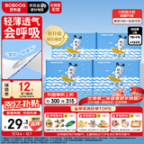 巴布豆（BOBDOG）小波浪薄柔亲肤学步裤L132片箱装(8.5-11.5KG)大码婴儿尿不湿 