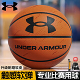 UNDER ARMOUR篮球7号成年人专用初中生蓝球12-18岁室内外比赛训练七号男生礼物