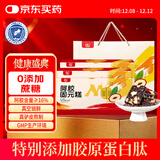 胶城阿胶固元糕600g东阿无添加蔗糖木糖醇即食阿胶糕女性送礼滋补品