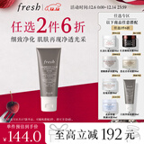 Fresh馥蕾诗意大利白泥净颜面膜30ml 改善毛孔 生日礼物送女友送男友