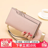 蔻一 Cnoles 女士钱包长款真牛皮多功能零钱包女式多卡位拉链手拿包女款大容量钱夹生日礼物送女友老婆实用礼盒装 粉色