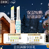 蝶翠诗橄榄护唇膏1.5g +植物香氛护唇膏（薄荷味）1.5g 保湿滋润温和