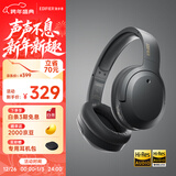 漫步者（EDIFIER）W820NB双金标版 头戴式主动降噪蓝牙耳机 手机电脑笔记本耳机 雅典灰 新年礼物
