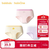 巴拉巴拉儿童内裤三角棉女童短裤宝宝三角裤不夹PP弹力亲肤三条装