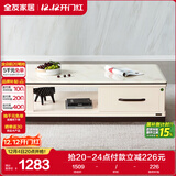 全友家居 北欧简约风家用小户型茶几收纳储物客厅长方形高级茶桌家具