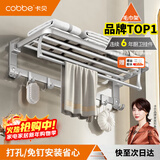 卡贝太空铝挂毛巾架卫生间置物架浴室挂件免打孔厕所洗手间浴巾架