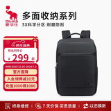 爱华仕移动办公系列双肩包电脑包14英寸商务男背包女书包旅行通勤黑色