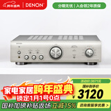 天龙（DENON）PMA-600NE 音箱 音响 Hi-Fi发烧音响 进口 入门级带蓝牙 数字输入HiFi立体声功放 银色