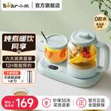 小熊（Bear）养生壶 煮茶壶 煮茶器 养生水壶 电烧水壶 保温全自动 家用办公用玻璃热水壶加热杯垫不锈钢滤网 天蓝色 0.8L 【养生壶套装】YSH-P08G7
