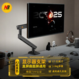 NB（ERGONOMIC）NB F80 显示器支架电脑支架桌面升降显示器支架臂 旋转电脑架 显示器底座增高架屏幕支架17-30英寸 【新品上市】A3 17-32寸丨快装设置