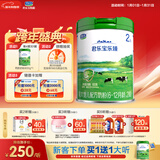 君乐宝(JUNLEBAO) 乐臻2段较大婴儿配方奶粉(6-12个月龄) 800g 