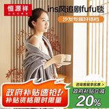 恒源祥超柔法兰绒毛毯加厚冬天午睡空调毯子单人披肩毛毯被180*200cm
