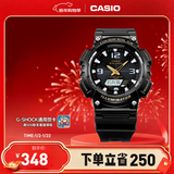 卡西欧（CASIO） SPORT AQ-S810 卡西欧男士手表运动太阳能手表【礼物】 AQ-S810W-1BVPF-100米防水