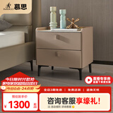慕思（de RUCCI）床头柜 简约卧室家具岩板储物柜皮质软包收纳柜抽屉柜子 冰咖色-岩板皮质床头柜 510*420*505mm