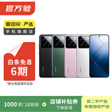 小米/三星/oppo/vivo/华为Mate/P/Ultra/Pro折叠屏系列二手手机国行优惠券补贴 华为 Mate 60 Pro+