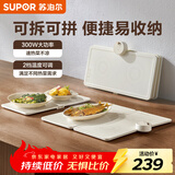 苏泊尔（SUPOR）折叠暖菜板 饭菜加热保温板热菜板 加热桌垫菜板 烘干发酵调温保温板（方形）BF6040P821J