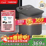蓓慈(beici)杀菌泡脚桶自动加热按摩足浴盆洗脚盆泡脚盆高深桶送父母送长辈送男女友生日礼物Z3Pro灰