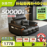 狄普牛皮艺网红意式大坐深沙发伴侣客厅沙发单人位Ultra版曜夜黑玉衡