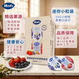 Hero英雄铝盒份装果酱盒装(草莓果酱25g*3+蓝莓果酱25g*3)  早餐面包